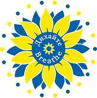 Дихання. Тіло. Спокій.