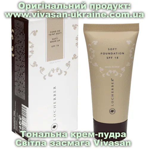 Крем-пудра тональна SPF 15 Світла засмага Vivasan