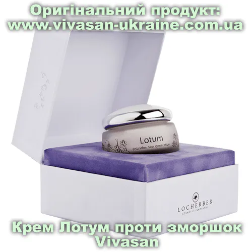 Крем проти зморшок Лотум / Lotum Vivasan
