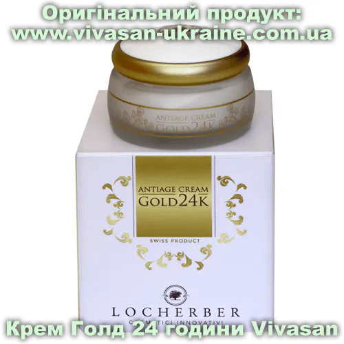 Антивіковий крем Голд / Gold 24К Vivasan