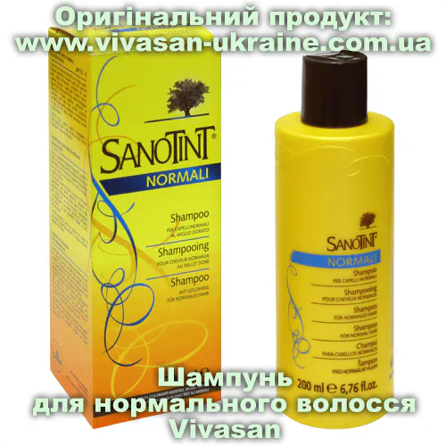 Шампунь для нормального волосся СаноТінт 200 мл, Vivasan, Швейцарія. Шампуні для волосся