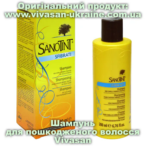 Шампунь для пошкодженого волосся СаноТінт 200 мл, Vivasan, Швейцарія. Шампуні для волосся