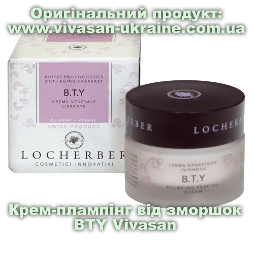 Крем-плампінг / plumping для корекції мімічних зморшок BTY Vivasan