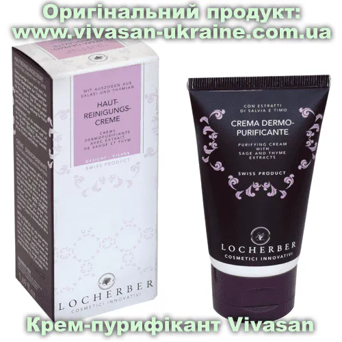 Крем-пурифікант Vivasan