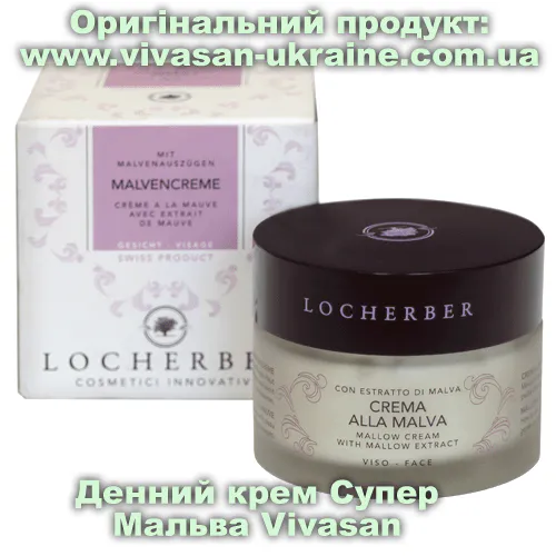 Крем денний Супер Мальва / SuperMalva Vivasan