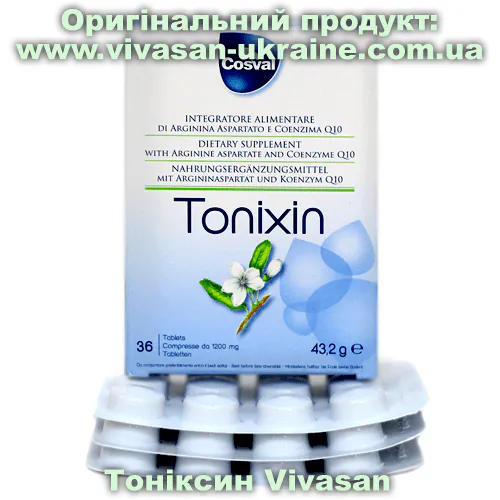 Тоніксин / Tonixin 36 таблеток, Vivasan, Швейцарія. Мінерально-вітамінні комплекси