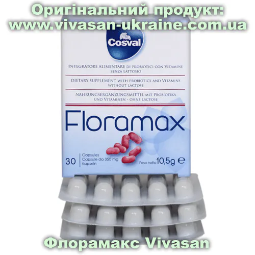Оригінальний товар: Флорамакс (Floramax) Vivasan, Швейцарія