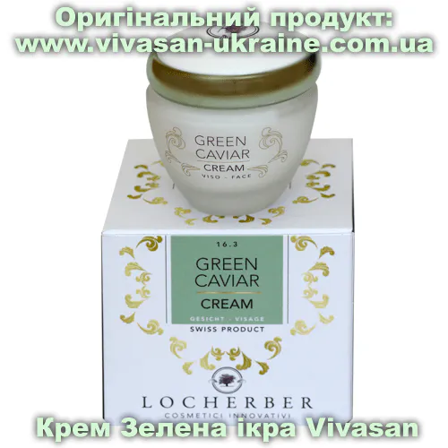 Крем Зелена ікра Vivasan