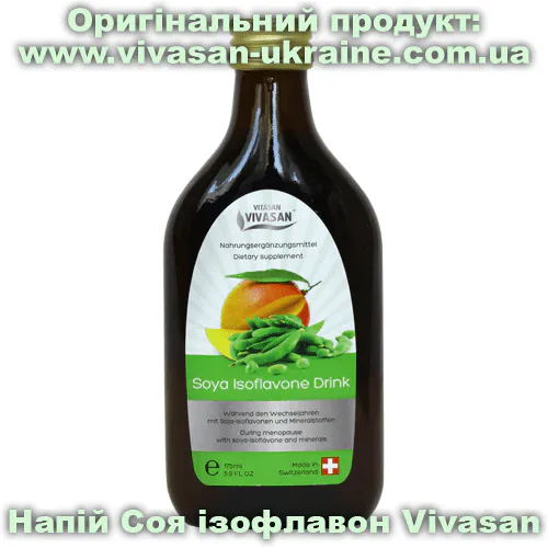 Напій Соя ізофлавон / Soya Isoflavone 175 мл, Vivasan, Швейцарія. Мультивітамінні напої