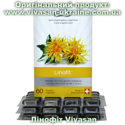 Лінофіт / Linofit 60 капсул, Vivasan, Швейцарія. Мінерально-вітамінні комплекси