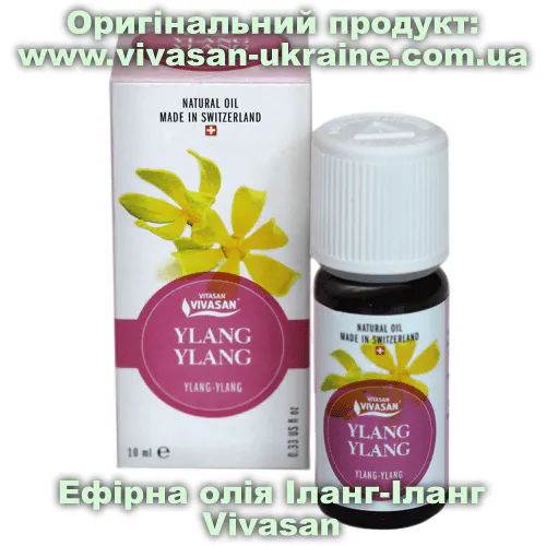 Оригінальний товар: Ефірна олія Іланг-Іланг коморський Vivasan, Швейцарія