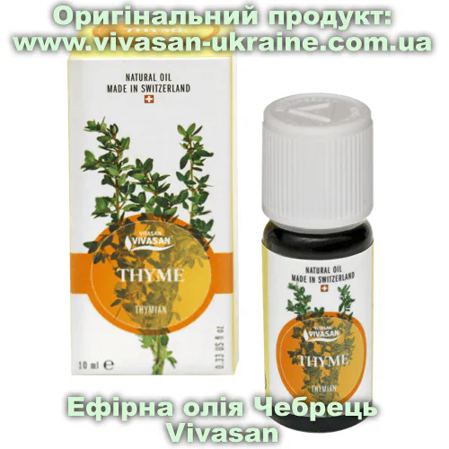 Оригінальний товар: Ефірна олія Чебрець білий французький Vivasan, Швейцарія