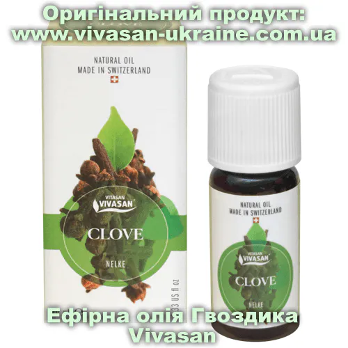Оригінальний товар: Ефірна олія Гвоздика Vivasan, Швейцарія