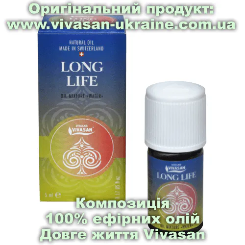Оригінальний товар: Композиція 100% ефірних олій Довге життя (Long life) Vivasan, Швейцарія