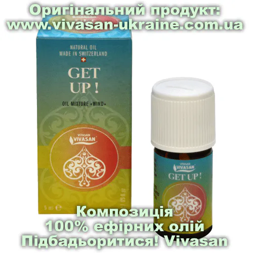 Оригінальний товар: Композиція 100% ефірних олій Підбадьоритися! (Get up!) Vivasan, Швейцарія