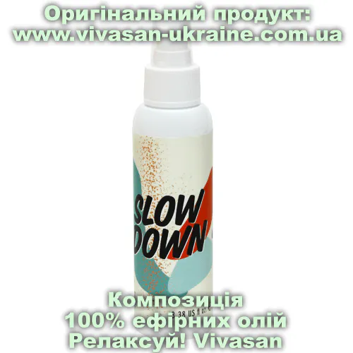Оригінальний товар: Композиція 100% ефірних олій Релаксуй! Сауна та спа (Slow down!) Vivasan, Швейцарія