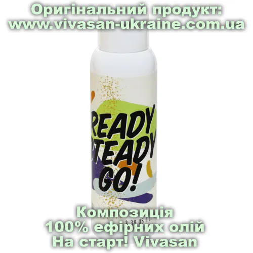 Оригінальний товар: Композиція 100% ефірних олій На старт! (Ready! Steady! Go!) Vivasan, Швейцарія