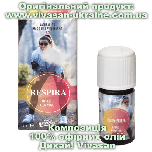 Оригінальний товар: Композиція 100% ефірних олій Дихай! (Respira) Vivasan, Швейцарія