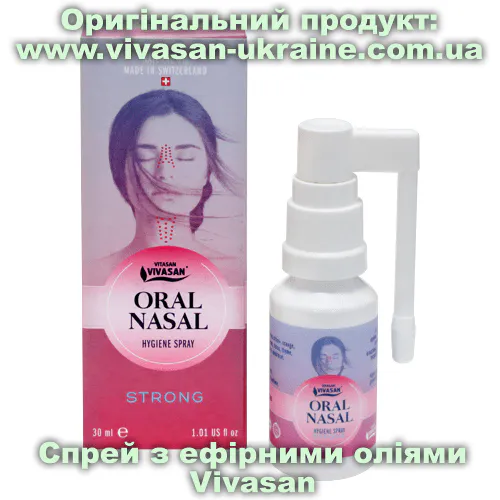 Оригінальний товар: Спрей для рота та носа з ефірними оліями Стронг (Strong) Vivasan, Швейцарія