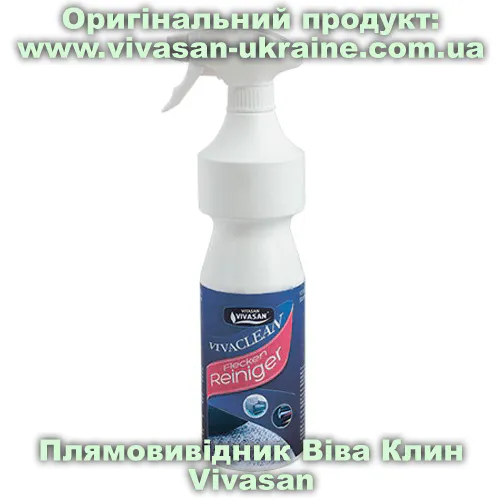 Плямовивідник Віва Клин / Viva Clean