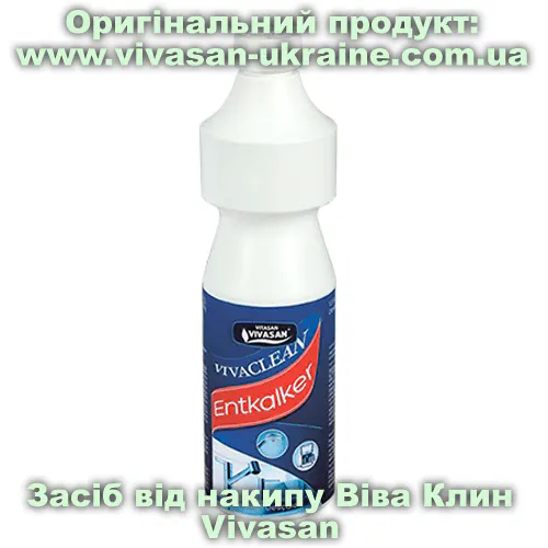 Засіб від накипу Віва Клин / Viva Clean Vivasan