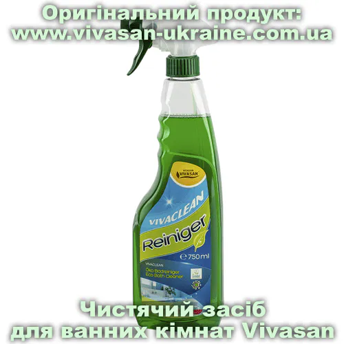 Чистячий засіб для ванних кімнат Vivasan