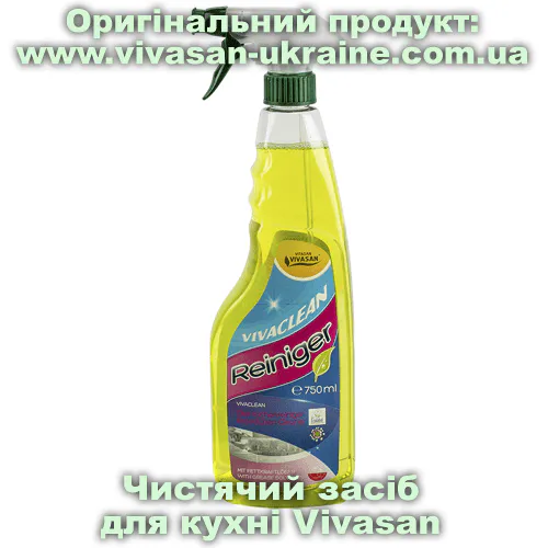 Чистячий засіб для кухні Vivasan