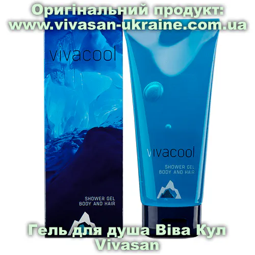 Гель для душу Viva Cool Vivasan
