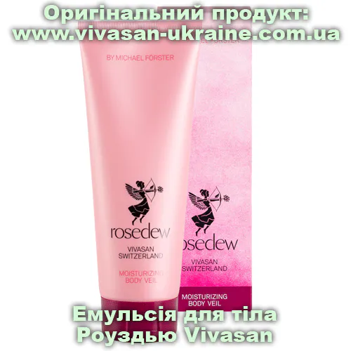 Емульсія для тіла Роуздью / Rosedew Vivasan