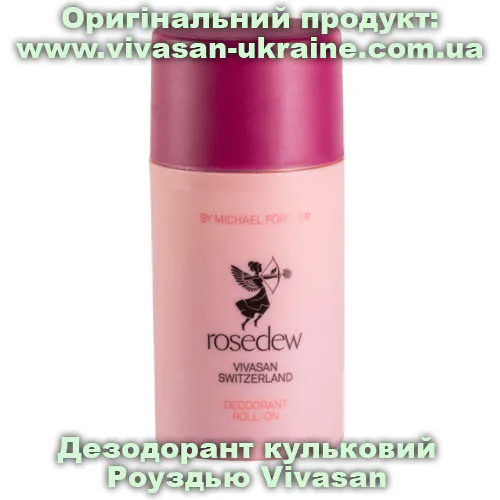 Дезодорант кульковий Роуздью / Rosedew Vivasan