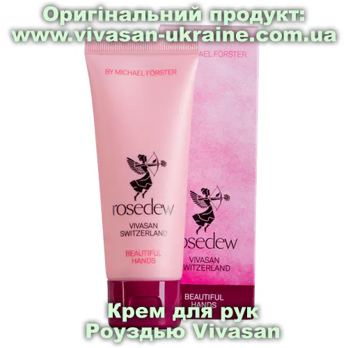 Крем для рук Роуздью / Rosedew Vivasan