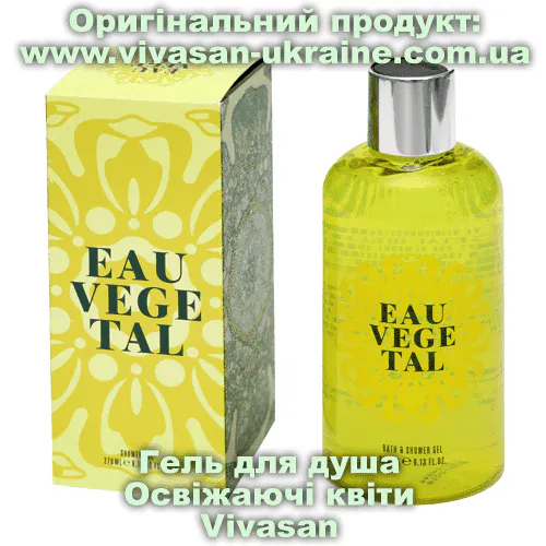 Гель для душу Освіжаючі квіти / Eau Vegetal серії Амбіанс Vivasan