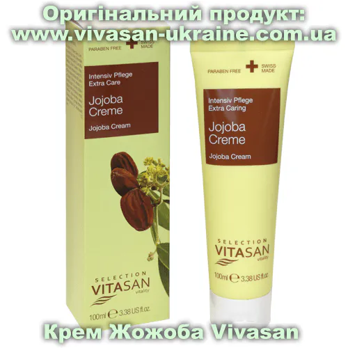 Оригінальний товар: Крем Жожоба Vivasan, Швейцарія