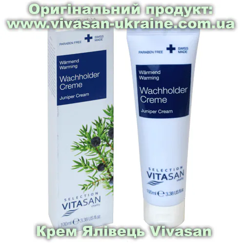 Оригінальний товар: Крем Ялівець Vivasan, Швейцарія