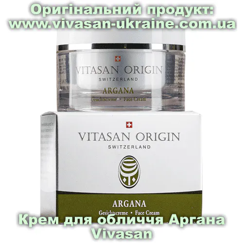 Оригінальний товар: Крем для обличчя Аргана Vivasan, Швейцарія