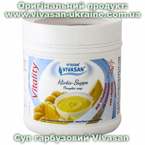Суп гарбузовий серії Віталіті / Vitality Vivasan Суп гарбузовий 280 г, Vivasan, Швейцарія. Здорове харчування