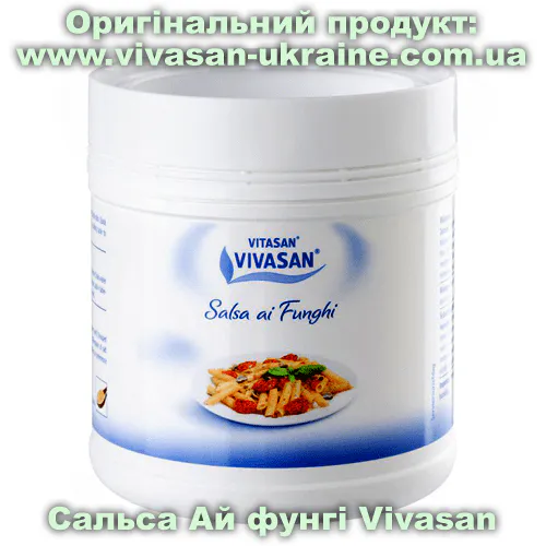Сальса Ай фунгі грибна 400 г, Vivasan, Швейцарія. Здорове харчування
