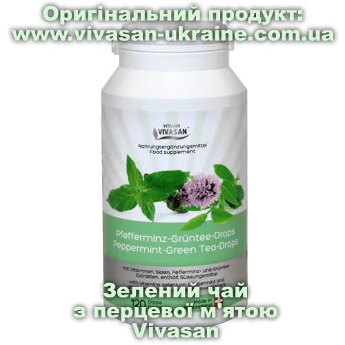 Зелений чай з перцевою м'ятою / Peppermint Green-Tea 120 таблеток, Vivasan, Швейцарія. Мінерально-вітамінні комплекси