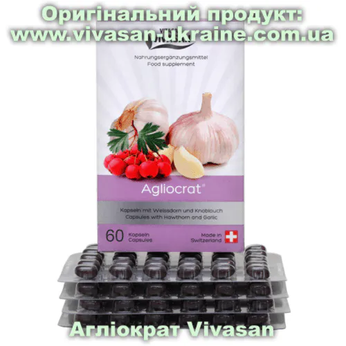 Оригінальний товар: Агліократ Vivasan, Швейцарія