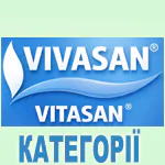 Категорії товарів Vivasan за дією