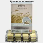 Догляд за клітинами / Cell Care Vivasan