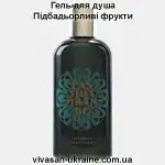 Гель для душу підбадьорливі фрукти / Passion Orange серії Амбіанс Vivasan