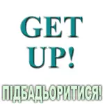 Композиція 100% ефірних олій Підбадьоритися (Get up!) Vivasan