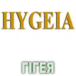 Композиція 100% ефірних олій Гігея (Hygeia) Vivasan