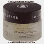 Капсули з рослинними керамидами для догляду за шкірою обличчя та шиї Vivasan