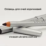 Олівець для очей коричневий Vivasan, Швейцарія