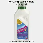 Концентрований засіб для кухні Vivasan