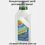 Концентрований засіб для ванних кімнат Vivasan