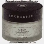 Крем денний Супер Мальва / SuperMalva Vivasan