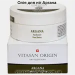 Олія для ніг Аргана 100 мл. Vivasan